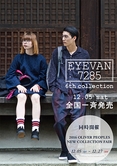 EYEVAN7285（アイバン）のメガネ、サングラスならD-Eye