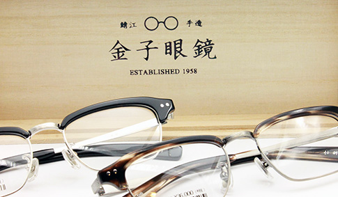 美品】金子眼鏡 恒眸作 T-252 BK サーモント - iepfsas.com