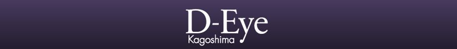 D-Eye kagoshima
