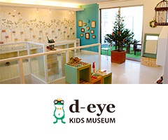 d-eye KIDS MUSEUM