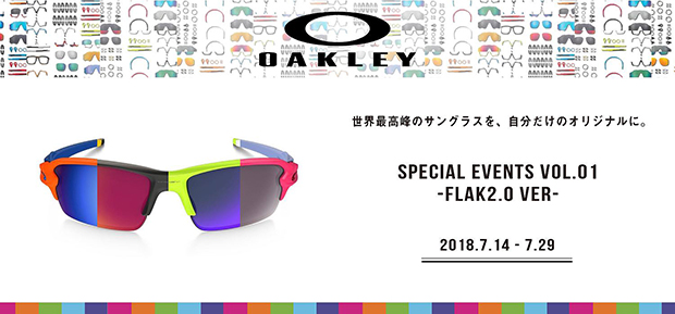 OAKLEY、オークリー、D-Eye Kagoshimaフェア