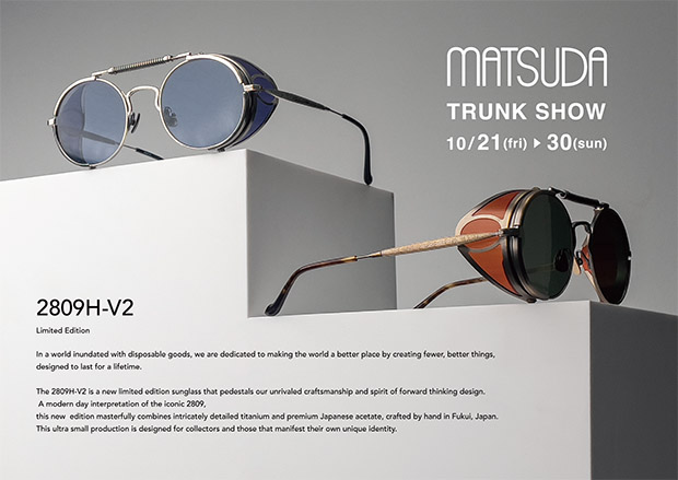 2022/10/21(Fri)～10/31(Sun) MATSUDA(マツダ) EYEWEAR TRUK SHOW 開催