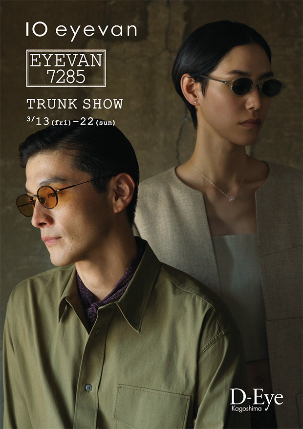 EYEVAN7285(アイヴァン7285)/10eyevan(10アイヴァン) Trunk Show 2026