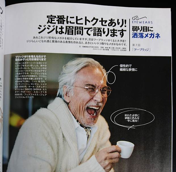 BJ Classic Colletion（ビージェイ クラシック コレクション） フェア